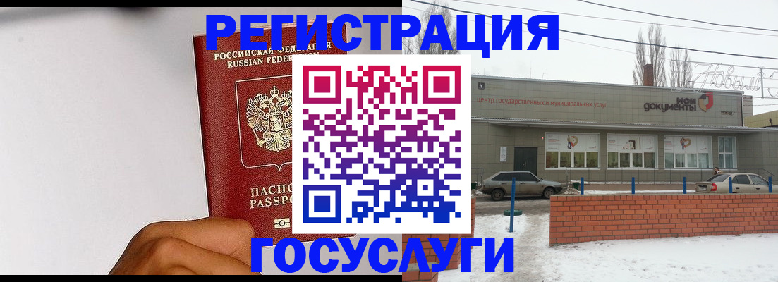 форма 3 в Улан-Удэ